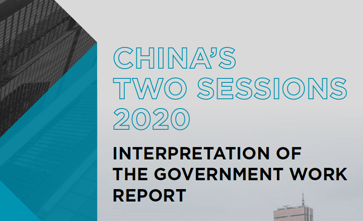 China's Two Sessions 2020 — Interpretation Of The Government Work Report