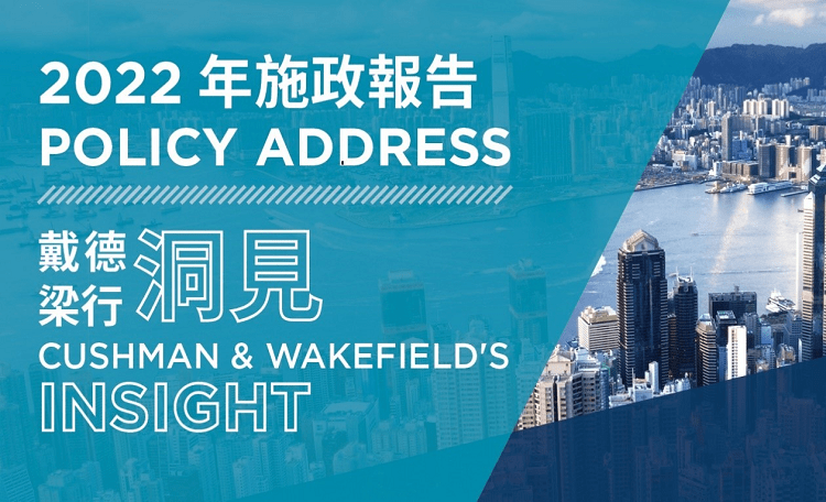 Hong Kong 2022 Policy Address Insight