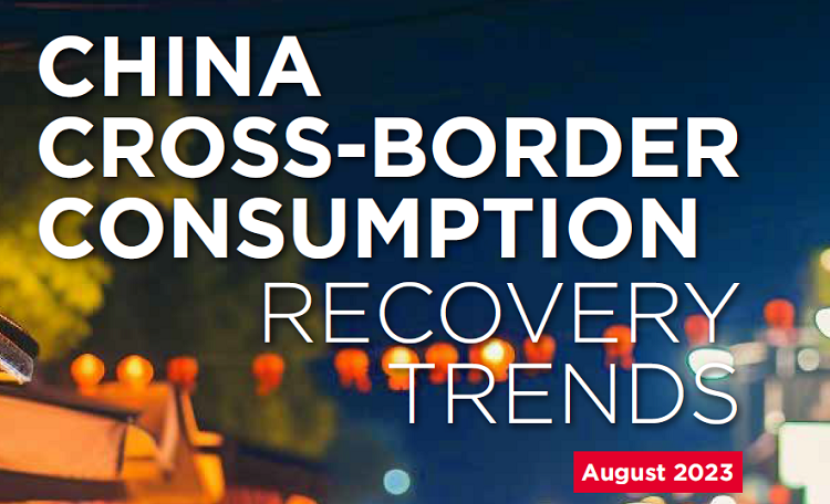 China Cross-Border Consumption Recovery Trends