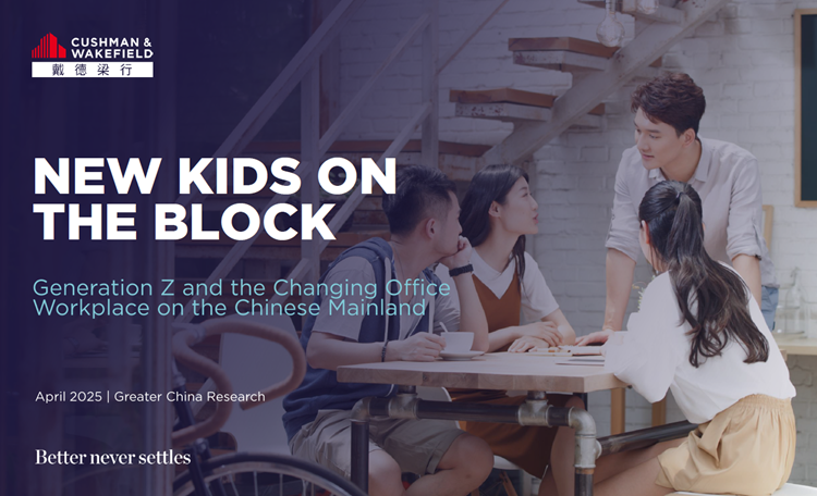 New Kids On The Block: Generation Z And The Changing Office Workplace On The Chinese Mainland