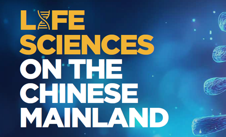 Life Sciences On The Chinese Mainland — Vital Signs: Diagnosing Trends In The Life Sciences Real Estate Market On The Chinese Mainland