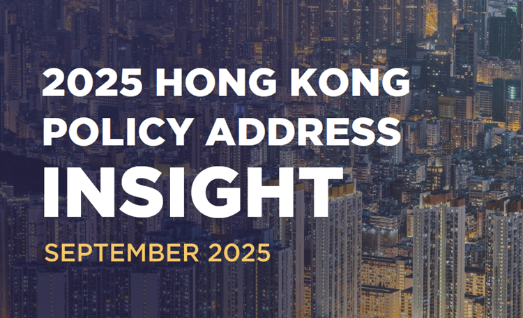 Hong Kong 2025 Policy Address Insight