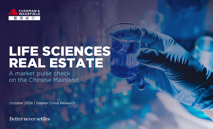 Life Sciences Real Estate: A Market Pulse Check on the Chinese Mainland