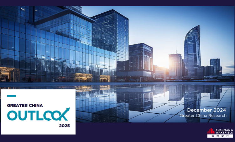 Cushman & Wakefield Releases Report: Greater China Outlook 2025