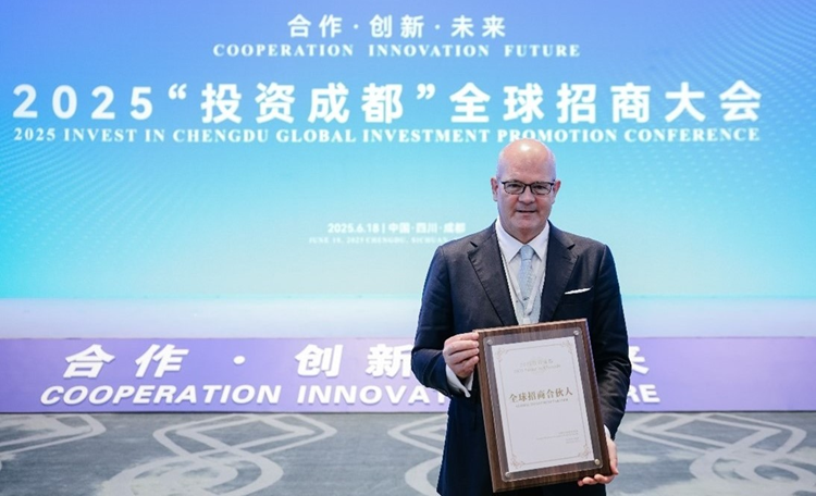 Cushman & Wakefield Attends the 2025 Invest in Chengdu Global Investment Conference to Promote High-Quality Urban Economic Development