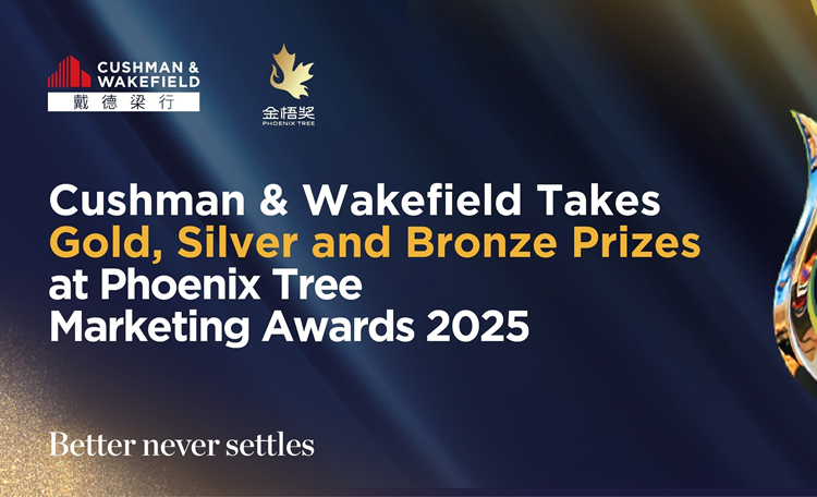 Cushman & Wakefield Takes Gold, Silver and Bronze Prizes at Phoenix Tree Marketing Awards 2025