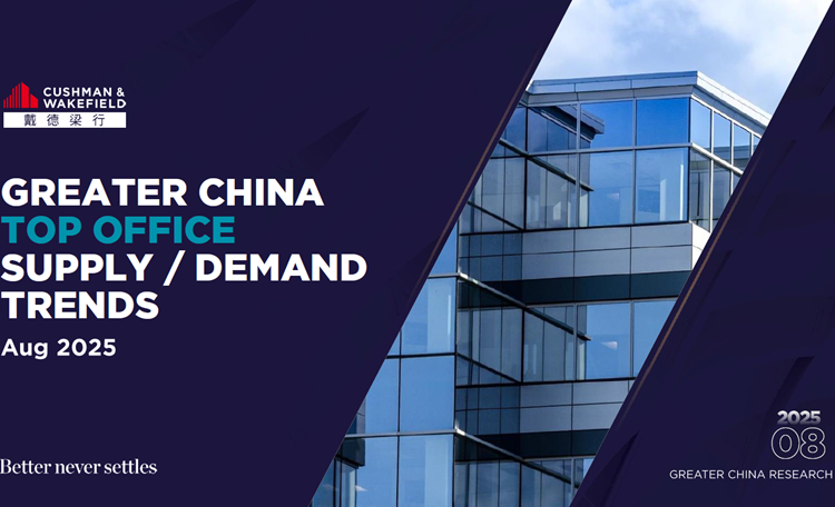 Grade A Offices: Tenant Advantages Deepen With Greater Flexibility and Choice — Greater China Top Office Supply/Demand Trends