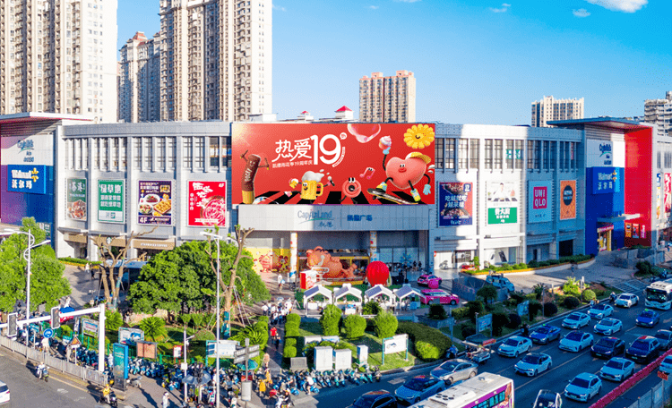 Cushman & Wakefield Advises on Landmark CapitaLand Commercial C-REIT IPO