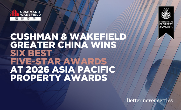 Cushman & Wakefield Greater China Wins Six Best Five-Star Awards at 2026 Asia Pacific Property Awards
