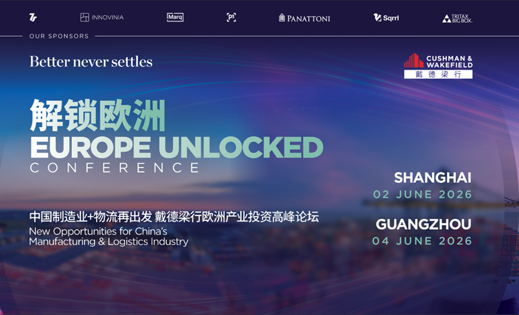Exploring European Expansion Opportunities for China’s Manufacturing and Logistics Industry