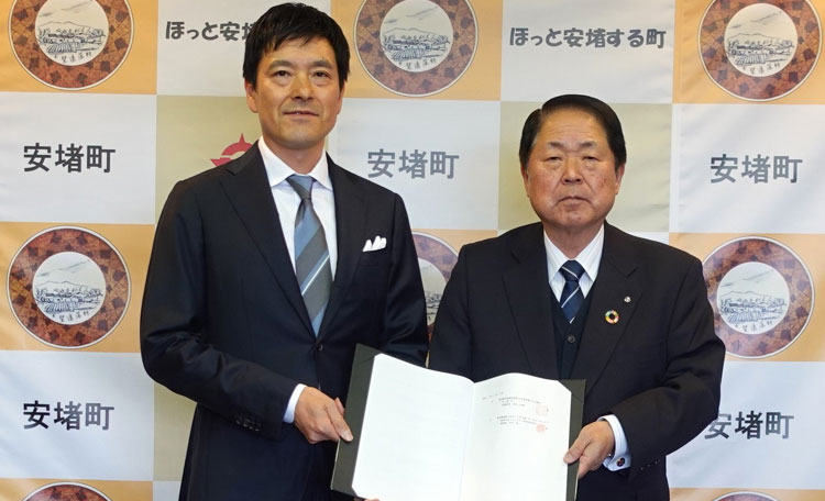 奈良県安堵町とC&W 「災害時等における緊急避難場所の施設使用に関する協定」を締結