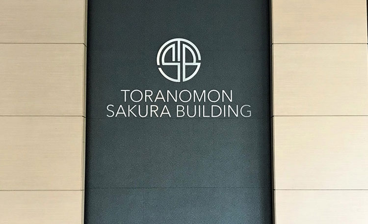 Leasing the Toranomon Sakura Building