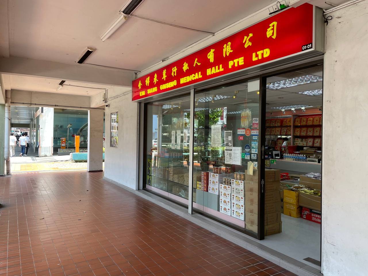 Rare Corner Ground Floor Unit In Hong Lim Complex