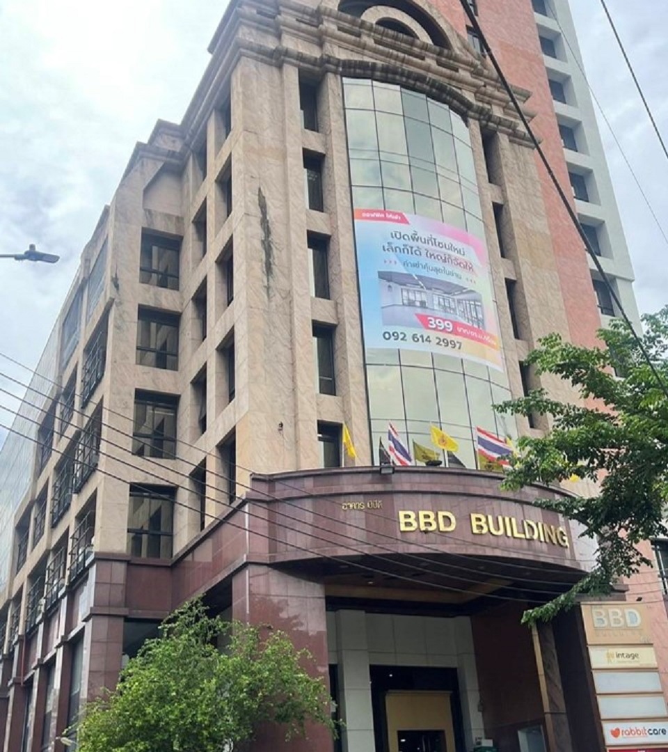 BBD Building