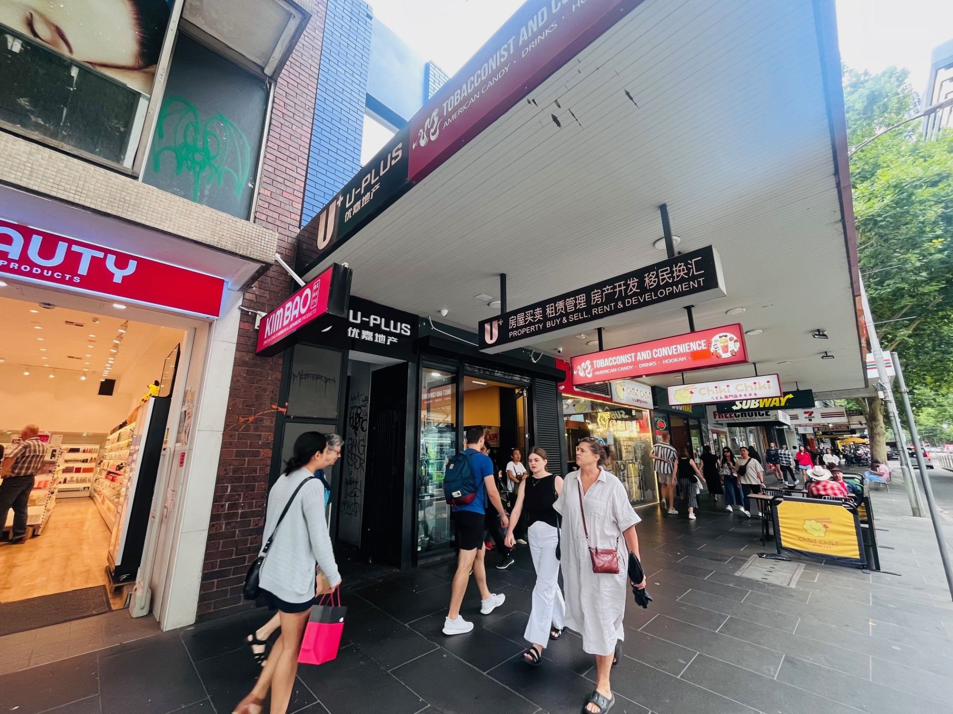 Prime First Floor Retail/Showroom