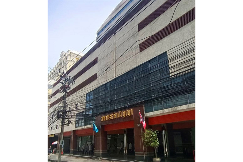 Lertpanya Building