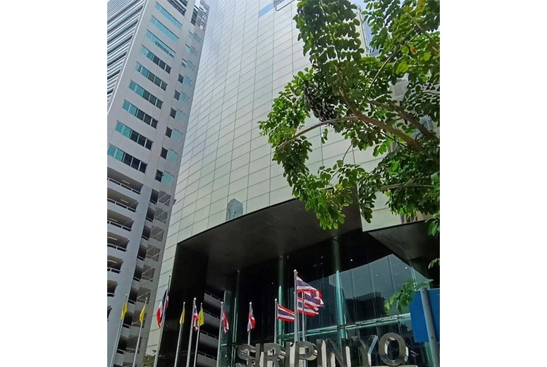 Siripinyo Office Tower